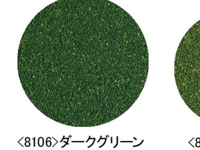 カラーパウダー（ダークグリーン）