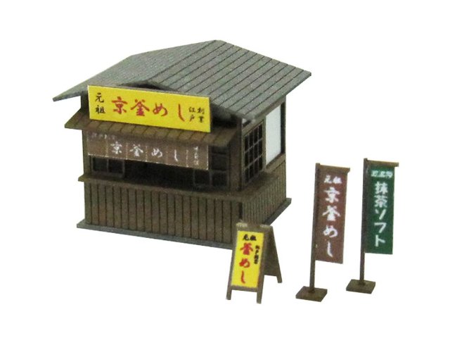S=1/150 売店Ａ