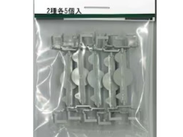 211系0／2000番台スカート