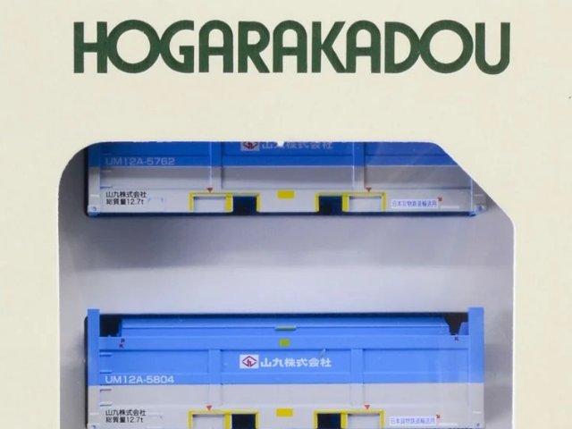 UM12Aタイプ 山九株式会社 (3個入り)