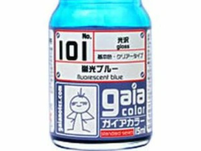 ガイアノーツカラーその3