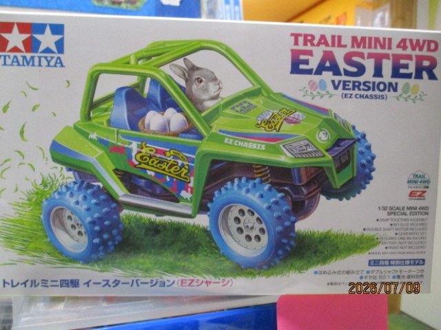 トレイル　イースターバージョン