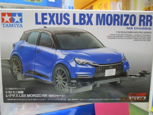レクサス　LBX