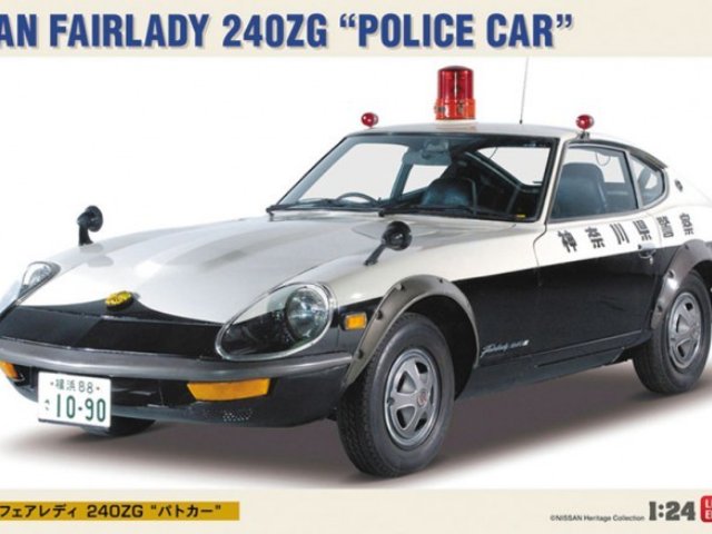 1/24 ニッサン フェアレディ 240ZG “パトカー”