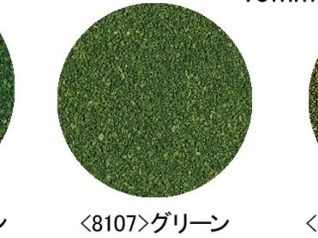 カラーパウダー（グリーン）
