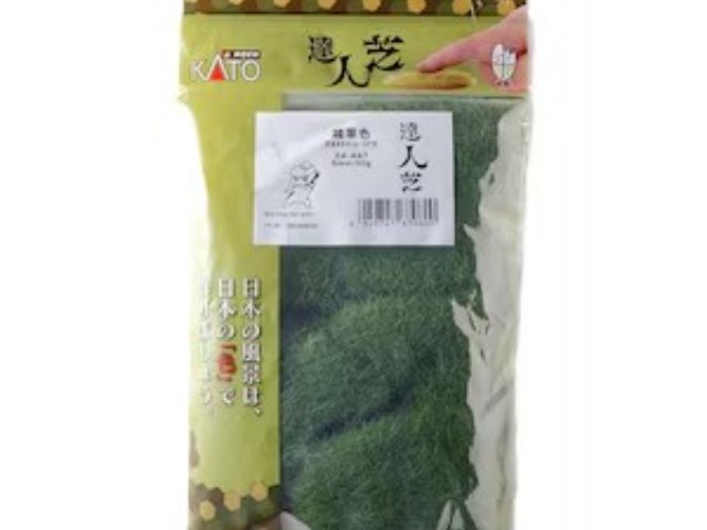 達人芝 雑草色 9mm