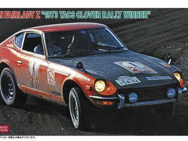 1/24 ニッサン フェアレディ Z “1973 TACS クローバーラリー ウィナー”