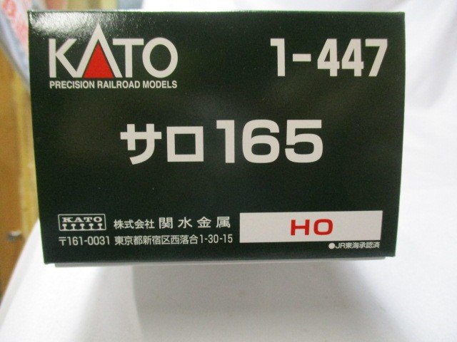 1-447　サロ165