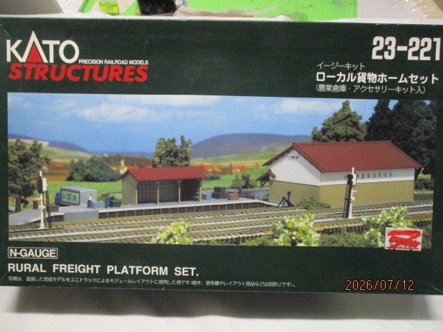 ローカル貨物ホームセット