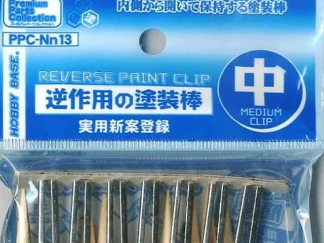 逆作用の塗装棒 (14本入) (中)