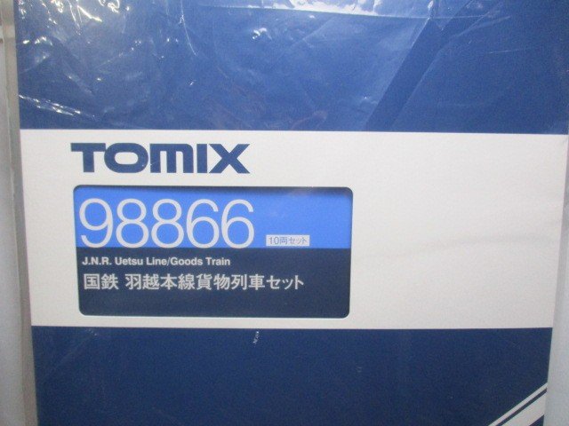 国鉄　羽越本線貨物列車　10両セット
