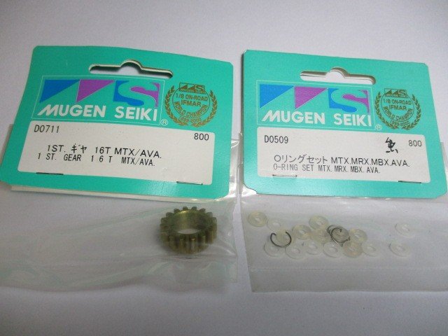 NO54　1STギヤ16T・Oリングセット