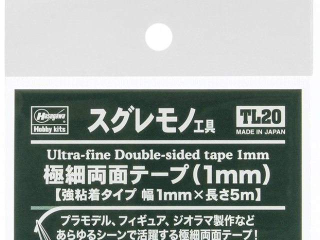 極細両面テープ（1mm）【強粘着タイプ 幅1mm×長さ5m】
