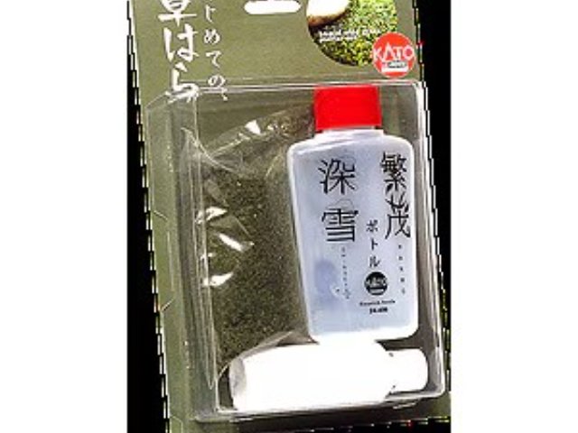 はじめての、草はら