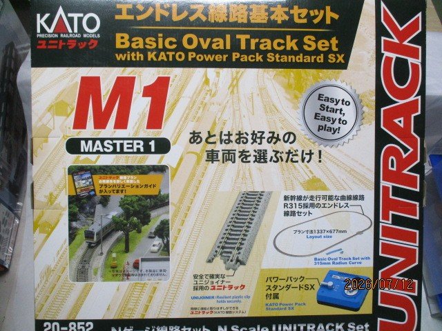 エンドレス線路基本セット