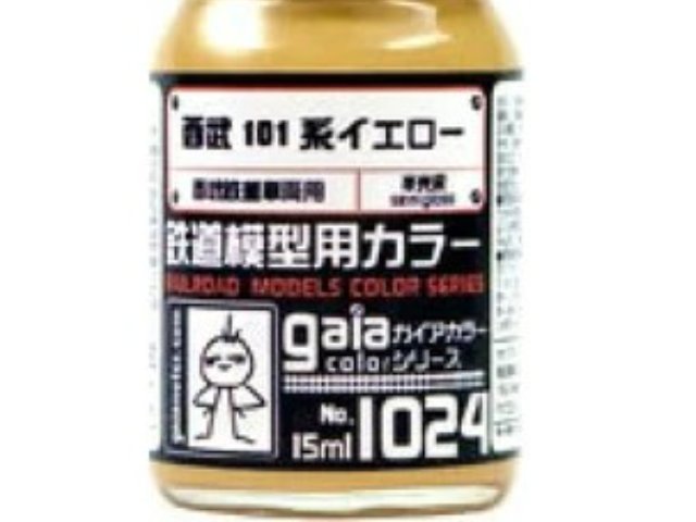 ガイアノーツ鉄道模型用カラーその2