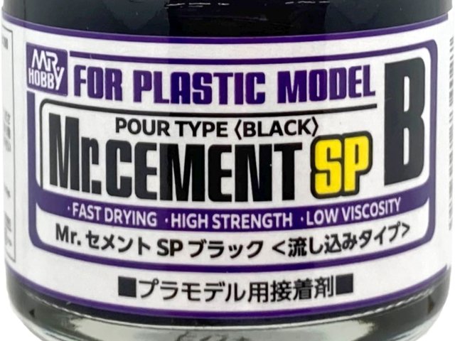 Mr.セメントSPB(ブラック）