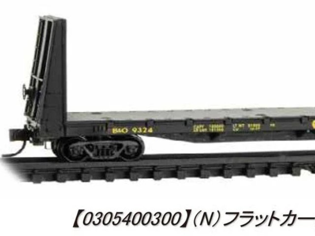(N) フラットカー(F-25) Chessie/B&O #9324