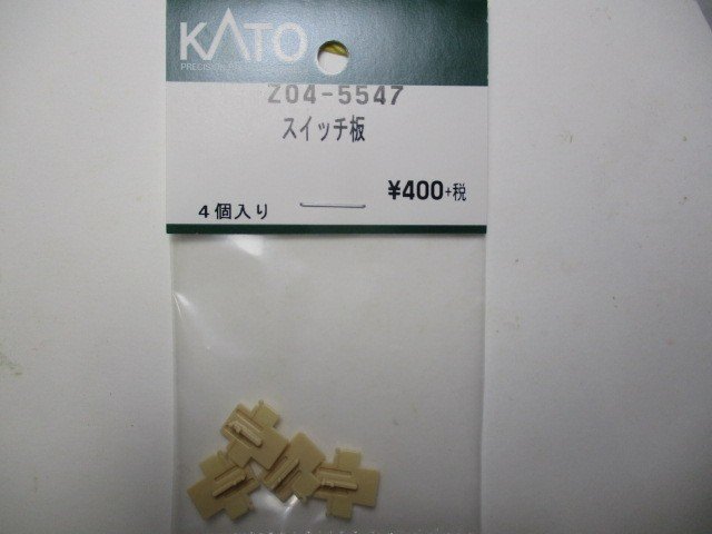 スイッチ板
