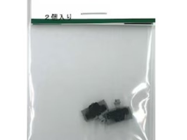 クロ383-0 カプラーセット