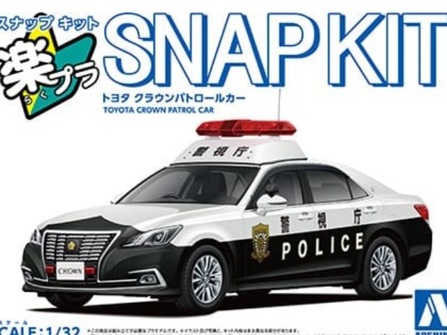1/32 トヨタ クラウン パトロールカー