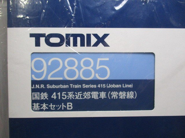 国鉄　415系近郊電車（常磐線）基本セットB