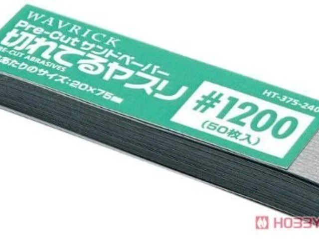 Pre-Cut サンドペーパー 切れてるヤスリ #1200