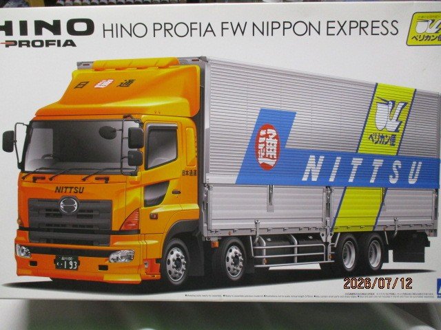 日野　プロフィア