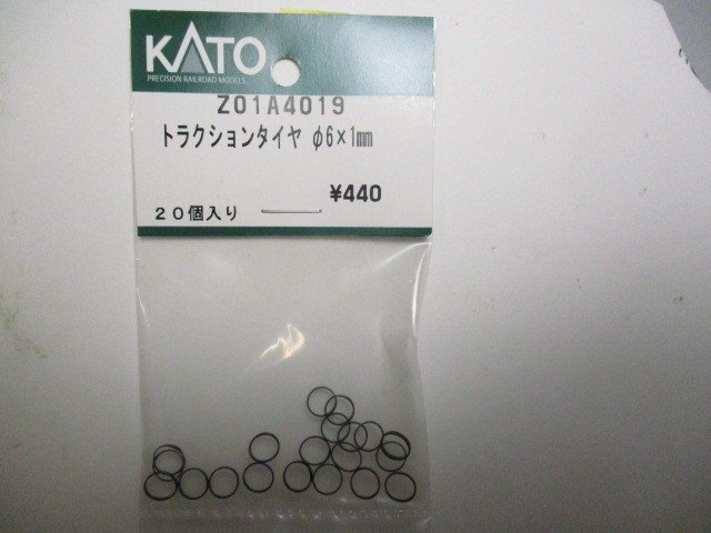トラクションタイヤ Φ6×1mm
