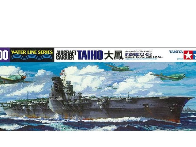 日本航空母艦 大鳳 | 1/700