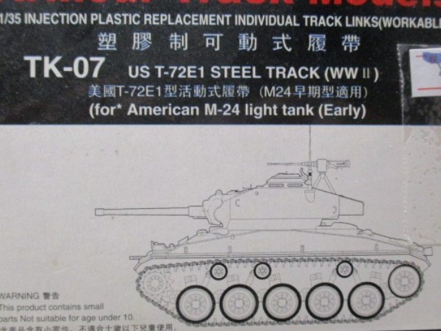 TK-07