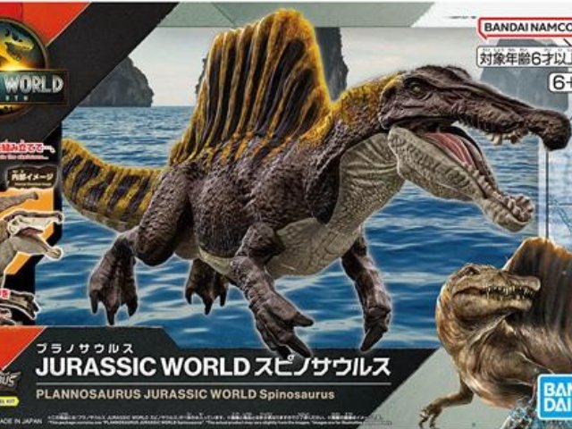 プラノサウルス JURASSIC WORLD スピノサウルス