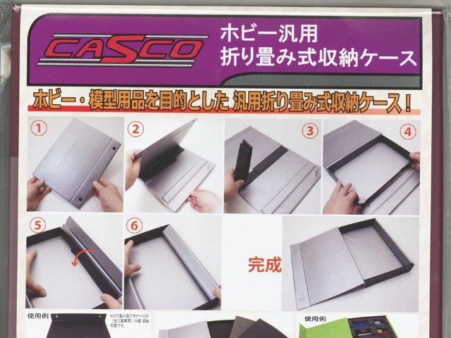 ホビー汎用 折り畳み式収納ケース (えんじ色)