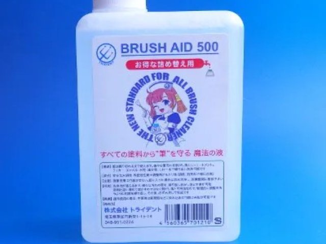 ブラシエイド 500 (溶剤)