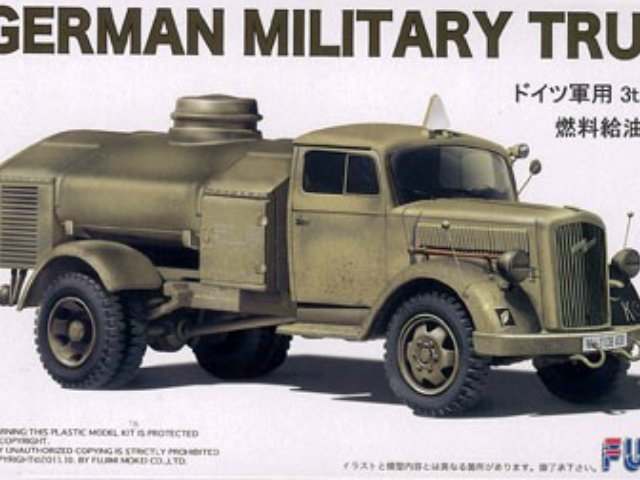 ドイツ軍用トラック燃料給油車仕様