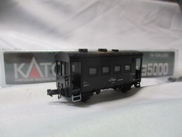 8046-1　ヨ5000