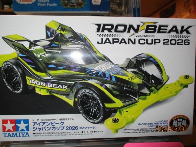 アイアンピーク