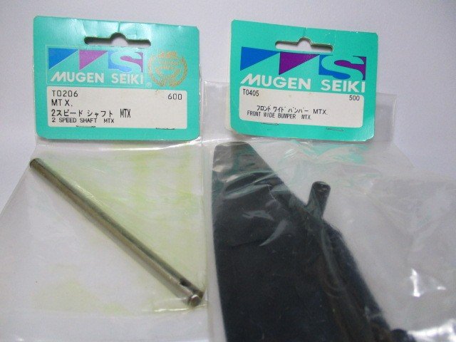 NO24　フロントワイドバンパー・2スピードシャフト