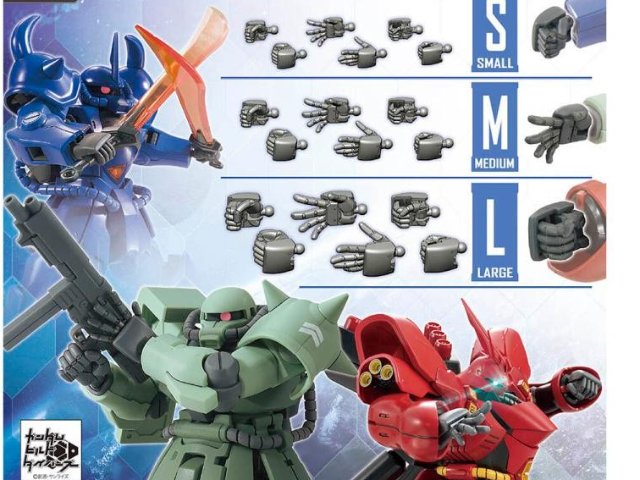 ガンプラ 04 (ビルドハンズ 丸型)