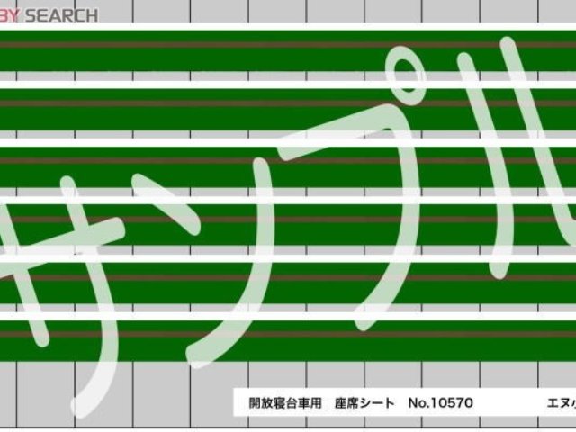 開放B寝台対応シート TOMIX 24系25形対応 (トワイライトBコンパートメント車・3両分)