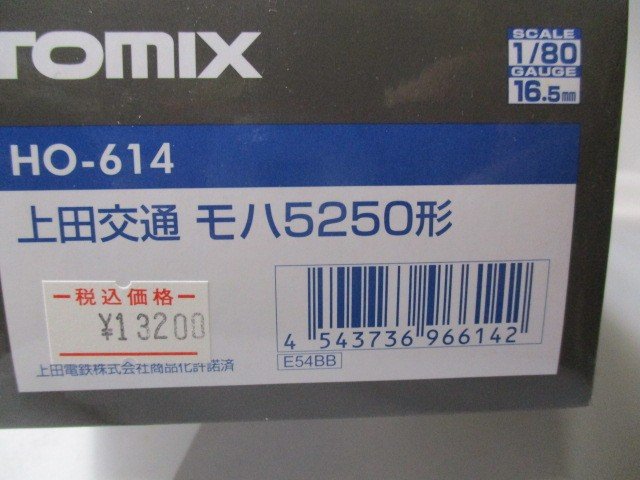 HO-614　上田交通　モハ5250形