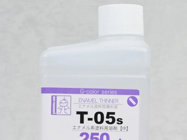 エナメル系塗料用溶剤 250ml (溶剤)