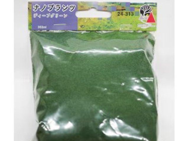 ナノプランツ ディープグリーン