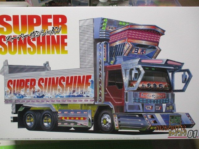 ザ・デコトラ01　スーパーサンシャイン