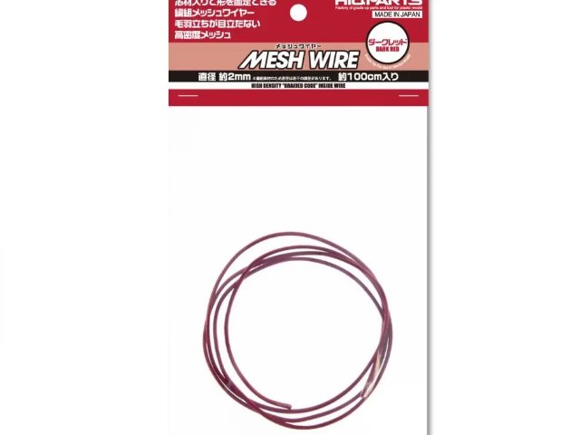メッシュワイヤー ダークレッド約2.0mm(約100cm入)