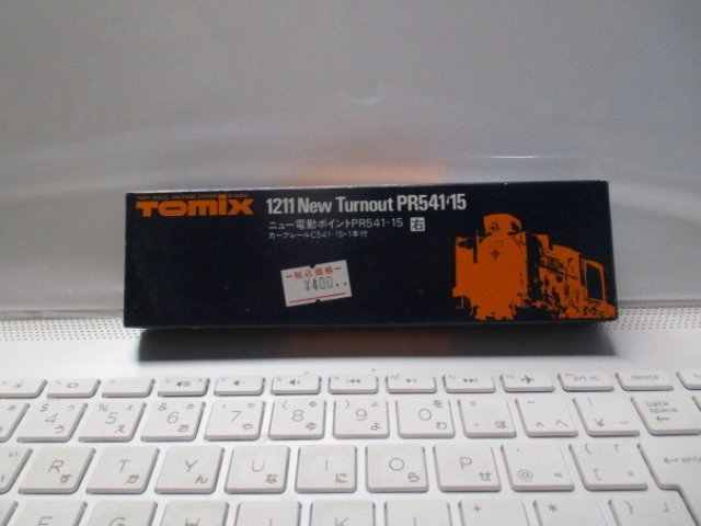 ニュー電動ポイント★TOMIX 1211　PR541-15右