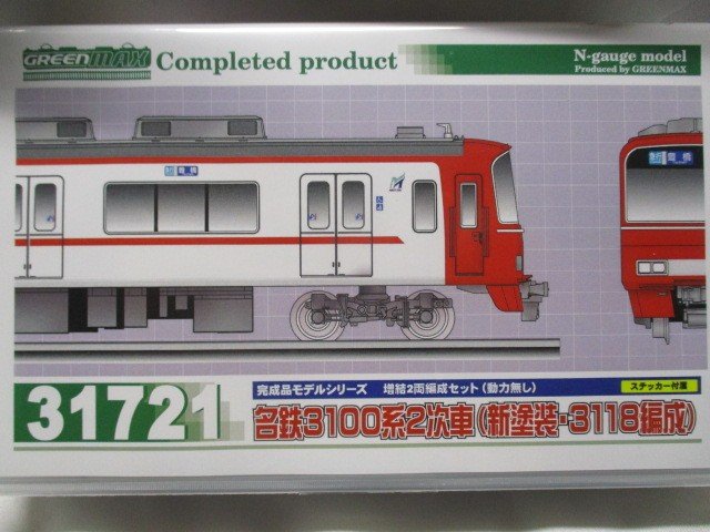 グリーンマックス　31721　名鉄3100系2次車（新塗装・3118編成）
