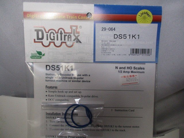 29-064 ポイント用デコーダー DS51K1