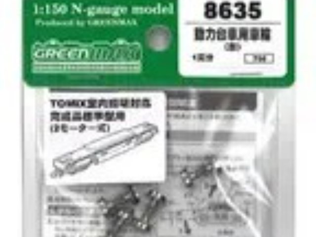 動力台車用車輪 (銀) ［4軸(1両分)入り］