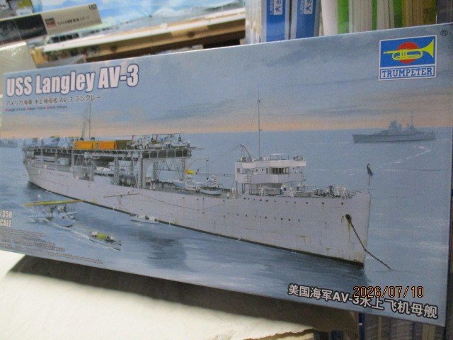 アメリカ海軍　水上機母艦　AV-3　ラングレー　＋エッチングパーツ付
